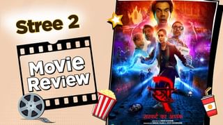 Stree 2 Review : જોક્સ, હોરર અને સસ્પેન્સના ડોઝથી બનેલી છે ફિલ્મ, રાજકુમાર રાવ-શ્રદ્ધા કપૂરનો એક્ટિંગનો જોશો જમાવટ તડકો