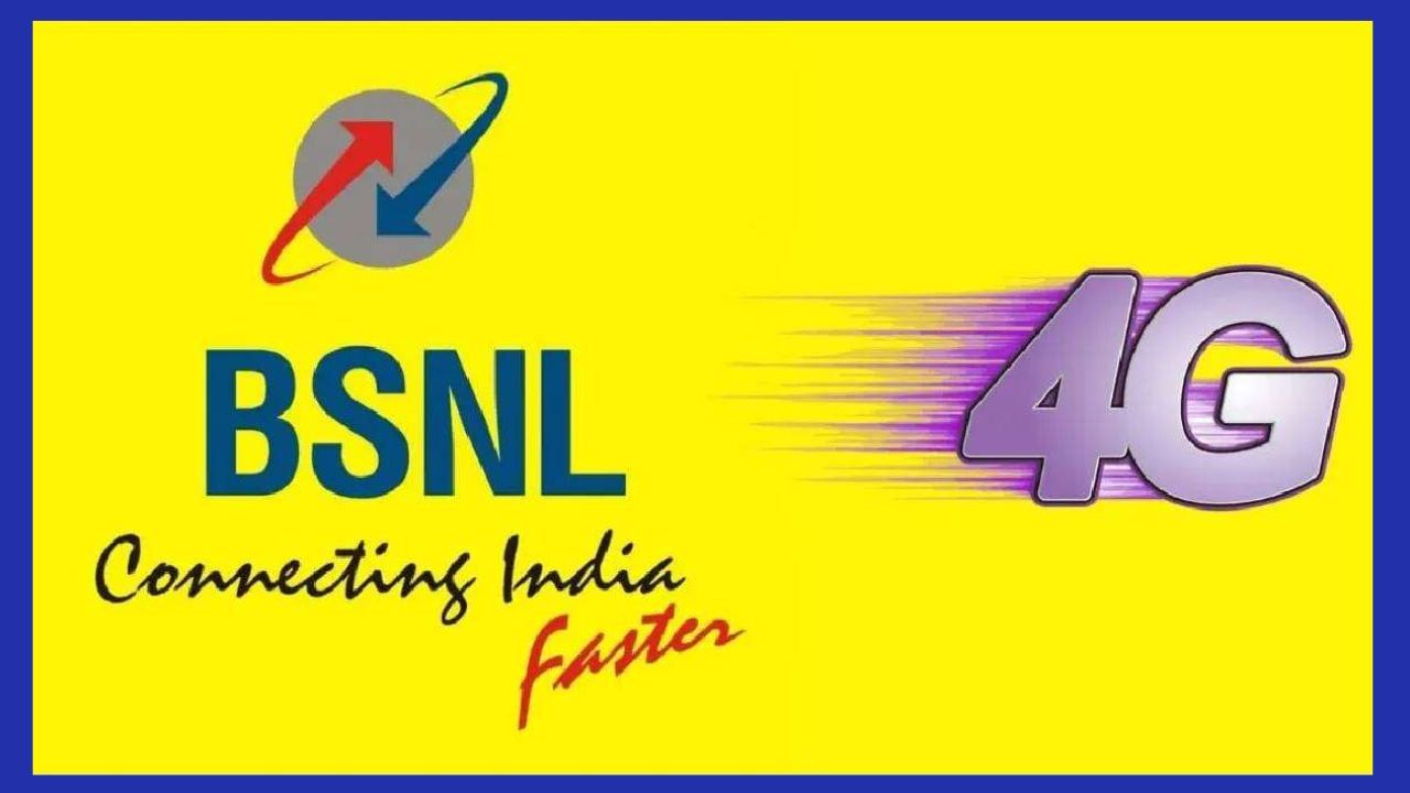 જુલાઈની શરૂઆતમાં, Jio, Airtel અને Vodafoneએ તેમના રિચાર્જ પ્લાનની કિંમતોમાં વધારો કર્યો હતો, જેની સીધી અસર વપરાશકર્તાઓ પર પડી હતી. જેના કારણે ઘણા લોકો પોતાના નંબર BSNLમાં પોર્ટ કરી રહ્યા હતા. તેના જવાબમાં, BSNL હવે 5G નેટવર્કમાં પ્રવેશવાની તૈયારી કરી રહ્યું છે, જેની ટ્રાયલ ટૂંક સમયમાં જ મોટા શહેરોમાં શરૂ થશે, ખાસ કરીને ગ્રામીણ વિસ્તારોમાં, ટાટા અને BSNL વચ્ચેની ભાગીદારી ટેલિકોમ ક્ષેત્રમાં ક્રાંતિ લાવવાની અપેક્ષા છે સારી કનેક્ટિવિટી મળશે.