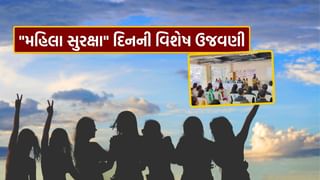 રાજ્યભરમાં “નારી વંદન ઉત્સવ” ની ઉજવણી, She ટીમે મહિલાઓને આપી સુરક્ષિત રહેવાની ટિપ્સ, જુઓ તસવીર