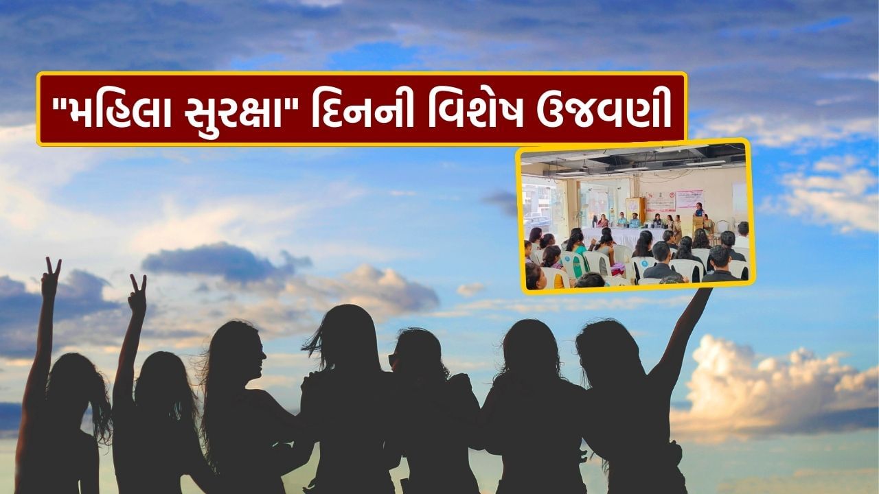 નારી વંદન ઉત્સવ" સપ્તાહ અંતર્ગત "મહિલા સુરક્ષા" થીમ પરત્વે મહિલા અને બાળ અધિકારીની કચેરી નવસારી અને દેસાઈ ફાઉન્ડેશનના સંયુક્ત ઉપક્રમે વિવિધ કોર્સમાં તાલીમ લેતી મહિલાઓને ઘરેલુ હિંસાથી સ્ત્રીઓને રક્ષણ અધિનિયમ 2005 અંતર્ગત કાયદાકીય સેમિનારનું આયોજન કરવામાં આવ્યું હતું.