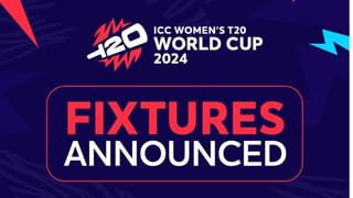 Women T20 World Cupના નવા શેડ્યૂલની થઈ જાહેરાત, આ દિવસે ભારત-પાકિસ્તાનની મેચ રમાશે