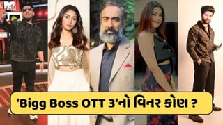 ‘Bigg Boss OTT 3’નો આજે ગ્રાન્ડ ફિનાલે, આ કન્ટેસ્ટન્ટ જીતશે ટ્રોફી અને 25 લાખનું ઈનામ, જાણો ક્યાં જોઈ શકશો?