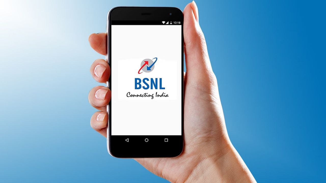 BSNL લાવ્યું વેલિડિટી કેરી ફોરવર્ડ પ્લાન, કિંમત રુ.150થી પણ ઓછી, જાણો અહીં