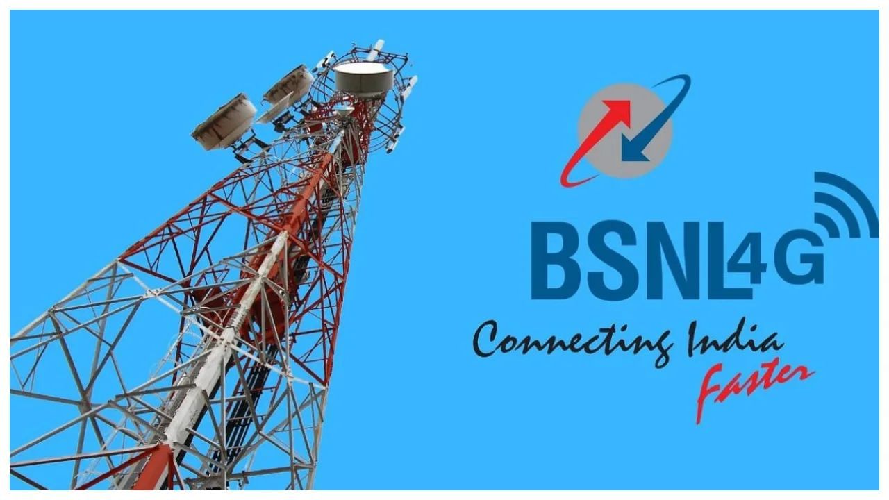 BSNL તેના પોર્ટફોલિયોને ઝડપથી વિસ્તારી રહી છે અને તે જ સમયે કંપની નેટવર્ક કનેક્ટિવિટી સુધારવા માટે 4G પર પણ ઝડપથી કામ કરી રહી છે. કંપનીએ અત્યાર સુધીમાં 25000 થી વધુ ટાવર પણ લગાવ્યા છે. સરકાર BSNLને પાટા પર લાવવાનો પણ પ્રયાસ કરી રહી છે. સરકારે 2024-25ના બજેટમાં 83000 કરોડ રૂપિયાના ફંડની પણ જાહેરાત કરી છે. આનાથી BSNLને ઘણી મદદ મળશે.