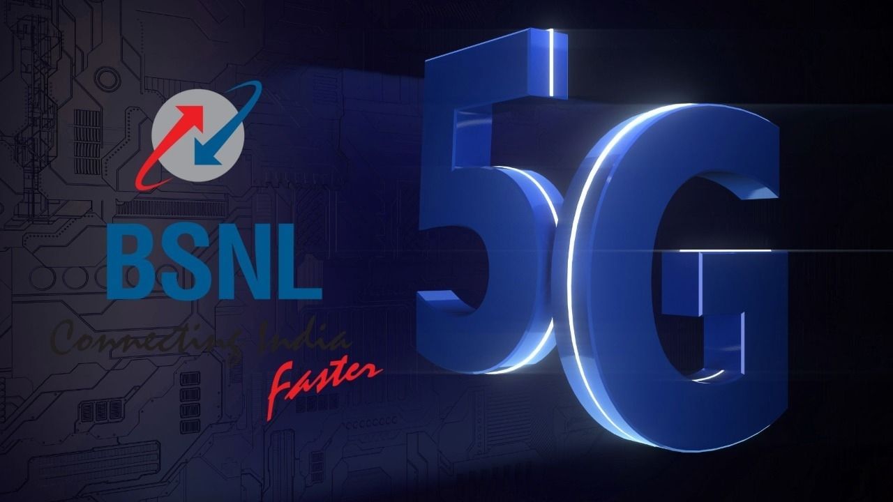 તમને જાણીને નવાઈ લાગશે કે પહેલો કોલ BSNL 5G દ્વારા કરવામાં આવ્યો છે. આ કોલ કેન્દ્રીય મંત્રી જ્યોતિરાદિત્ય સિંધિયાએ કર્યો છે. તેની સાથે તેણે વીડિયો પણ શેર કર્યો છે. જેમાં સિંધિયા વીડિયો કોલ કરતા જોવા મળે છે. આવી સ્થિતિમાં, એવું કહી શકાય કે તે દિવસ દૂર નથી જ્યારે BSNL તેનું 5G નેટવર્ક લોન્ચ કરશે. 