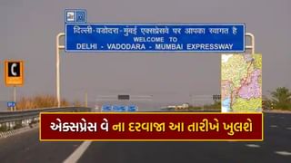 Delhi-Mumbai Expressway : લ્યો આવી ગયા સફરને સરળ બનાવતા સમાચાર, આ દિવસે ખુલશે દિલ્હી-મુંબઈ એક્સપ્રેસ વેના દ્વાર