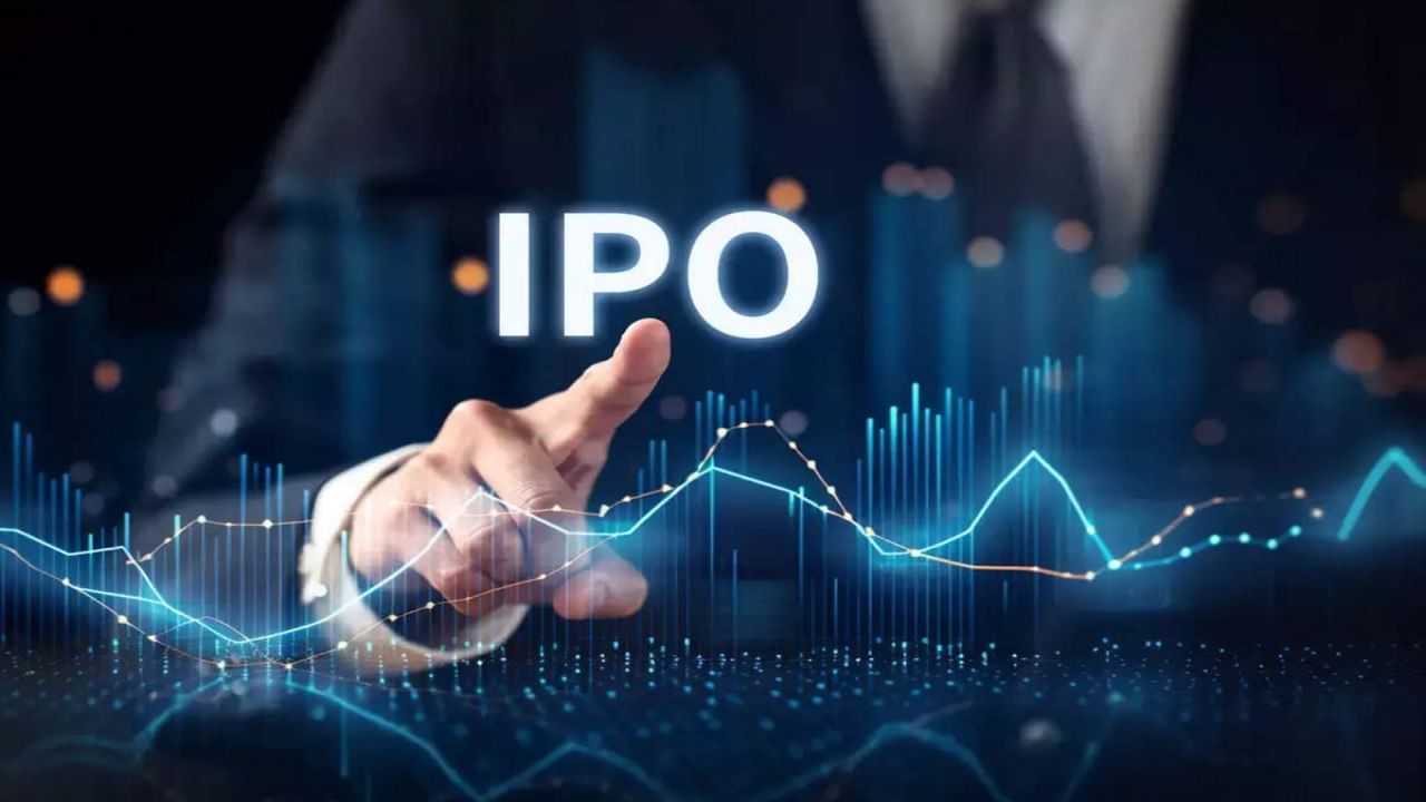 ipo news business