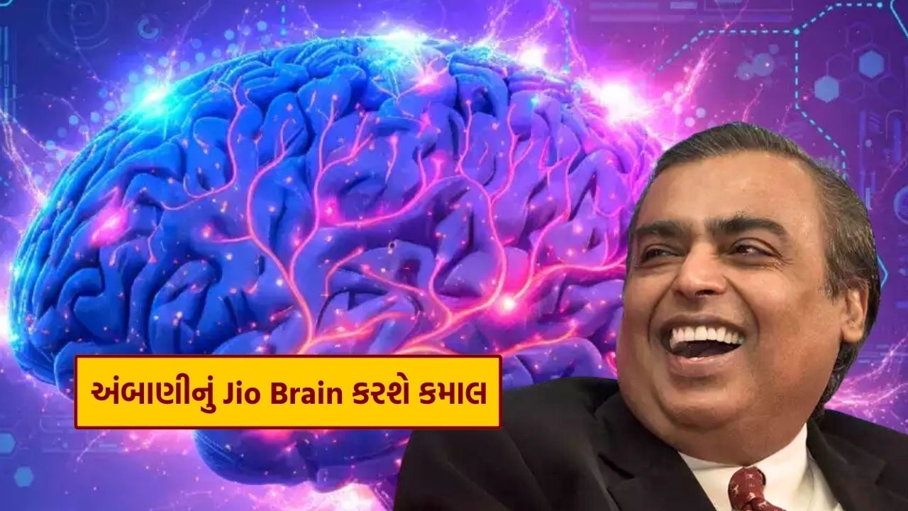 mukesh ambani reliance launches jio brain jio cloud (1)