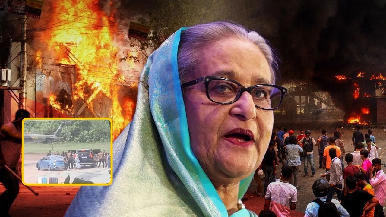 Bangladesh Protest : PM શેખ હસીનાએ દેશ છોડ્યા બાદ બાંગ્લાદેશમાં સેનાનું નિવેદન, કહ્યું અમે વચગાળાની સરકાર રચીશું