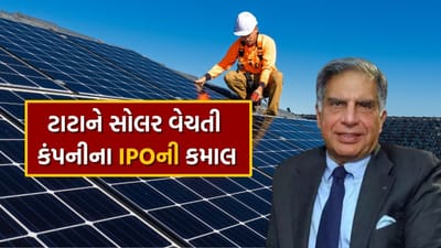 સોલર સેલ અને મોડ્યુલ મેન્યુફેક્ચરિંગ કંપની પ્રીમિયર એનર્જીના IPOને મંગળવારે પ્રથમ દિવસે 2.1 ગણું સબસ્ક્રિપ્શન મળ્યું હતું. NSE ડેટા અનુસાર, રૂપિયા 2,830 કરોડના પ્રારંભિક શેર વેચાણમાં 4,46,40,825 શેરની ઓફર સામે 9,35,61,699 શેર માટે બિડ મળી હતી. આ કંપની ટાટા પાવરને સોલર સપ્લાય કરે છે. મહત્વનું છે કે પ્રીમિયર એનર્જીઝનો IPO 27 ઓગસ્ટના રોજ સબસ્ક્રિપ્શન માટે ખુલ્લો છે.