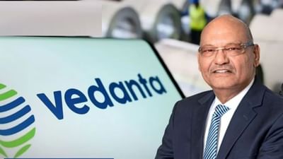 અનિલ અગ્રવાલની આગેવાની હેઠળની વેદાંત લિમિટેડે દેવું ઘટાડવા અને વૃદ્ધિ વધારવા માટે ક્વોલિફાઇડ ઇન્સ્ટિટ્યુશનલ પ્લેસમેન્ટ (QIP), ઓફર ફોર સેલ (OFS) અને ડિવિડન્ડ દ્વારા આશરે રૂ. 30,000 કરોડની વિશેષ યોજના તૈયાર કરી છે.