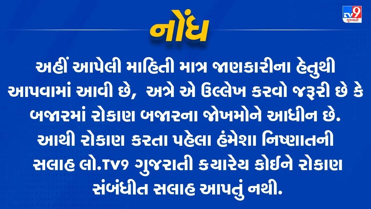 દારૂ સ્વાસ્થ્ય માટે હાનિકારક છે, પરંતુ દારુ બનાવતી કંપનીઓના શેર તમારા ખિસ્સા માટે છે ફાયદાકારક