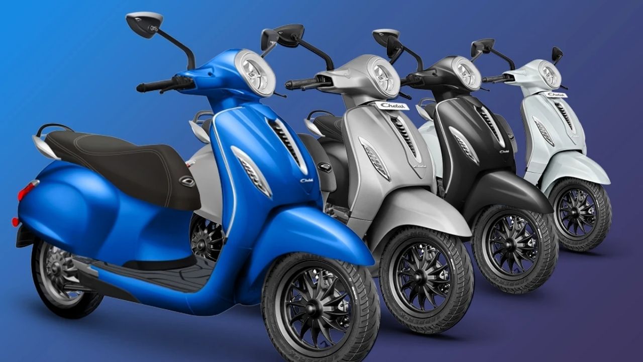 બજાજે લોન્ચ કર્યું સસ્તું Electric Scooter, ફુલ ચાર્જમાં દોડશે 137 કિલોમીટર