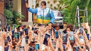 Amitabh Bachchan : આ એક વસ્તુથી ખૂબ જ ડરે છે અમિતાભ બચ્ચન, તેને મારવાનો પણ કર્યો હતો પ્લાન