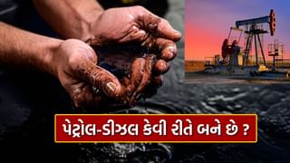 Crude Oil Extraction: તમારી ગાડીમાં ભરાતું Petrol-Diesel કેવી રીતે બને છે, જુઓ આખી પ્રોસેસનો Video