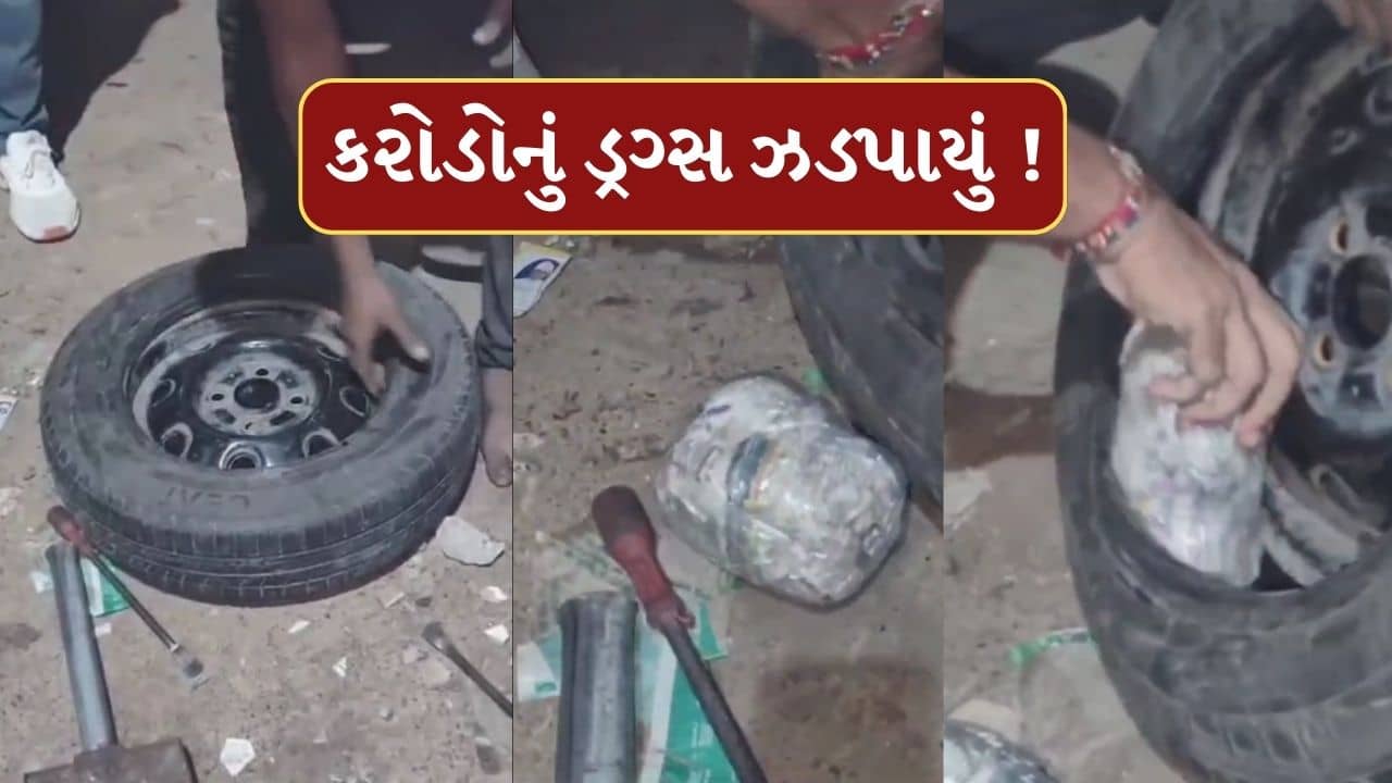 Ahmedabad News : ક્રાઈમ બ્રાન્ચે 1 કિલોથી વધારે MD ડ્રગ્સ ઝડપ્યુ, પોલીસે 2ની કરી અટકાયત, જુઓ Video