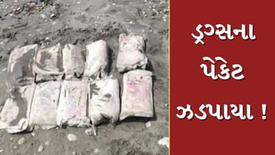 Kutch News : ડ્રગ્સ મળવાનો સિલસિલો યથાવત ! જખૌ નજીક બિનવારસી હાલતમાં 10 ડ્રગ્સના પેકેટ મળ્યા, જુઓ Video
