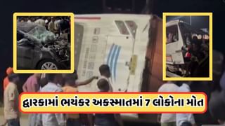 Accident: દ્વારકાના બરડીયા નજીક ભયંકર અકસ્માત, 7 લોકોના મોત, 14 ઘાયલ