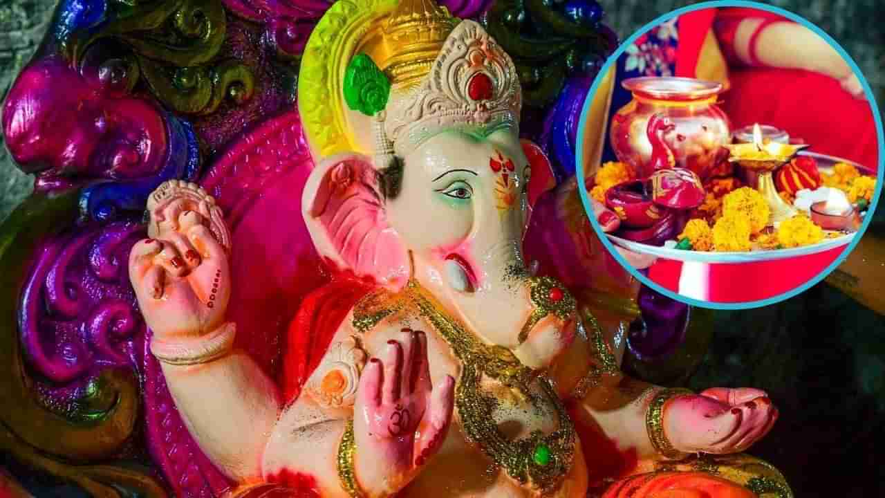 Ganesh Chaturthi 2024 : ગણેશ ચતુર્થી પર શું કરવું અને શું ન કરવું? જાણો પૂજાની સાચી રીત