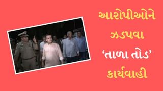 Surat : પથ્થરમારો કરનારાઓને પોલીસે તેમના ઘરના તાળા તોડી બહાર કાઢ્યા, હર્ષ સંઘવીએ આપી હતી ચેતવણી, જુઓ Video