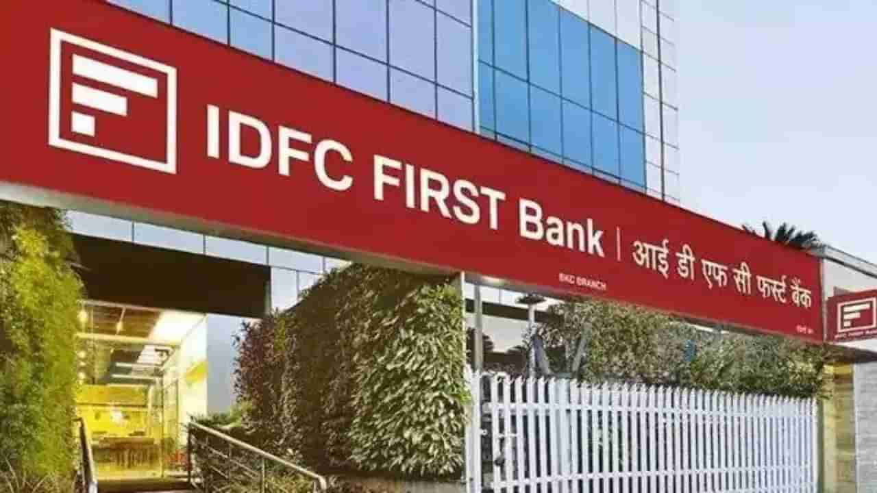 Expert Advice: 1 વર્ષથી ઘટી રહ્યા છે IDFC ફર્સ્ટ બેંકના શેર, એક્સપર્ટ પાસેથી જાણો આગળ શું કરવું રાખવા કે વેચવા ?