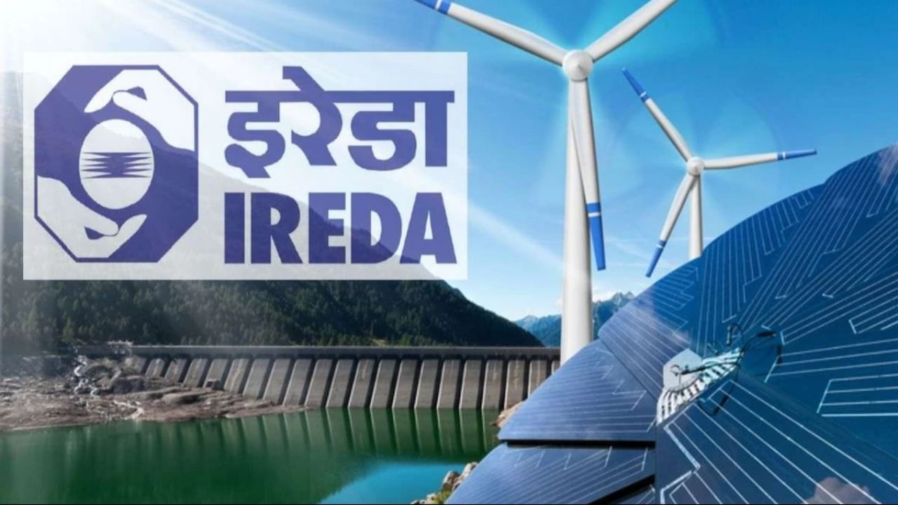 IREDAનો IPO 21 નવેમ્બર 2023ના રોજ રોકાણ કરવા માટે ખુલ્લો હતો અને તે 23 નવેમ્બર સુધી ખુલ્લો રહ્યો હતો. IPOમાં IREDAના શેરનો ભાવ 32 રૂપિયા હતો. કંપનીના શેર 29 નવેમ્બર, 2023ના રોજ 50 રૂપિયાના ભાવે માર્કેટમાં લિસ્ટ થયા હતા. 