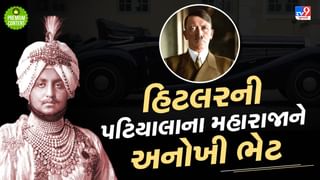 પંજાબના એ મહારાજા, જેમને હિટલરે ભેટમાં આપી હતી 12 એન્જિનવાળી કાર