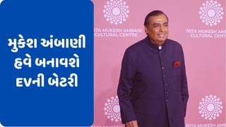 Reliance Industries: મુકેશ અંબાણી બનાવશે EV બેટરી, સરકાર તરફથી મળશે 3,620 કરોડ રૂપિયાનું પ્રોત્સાહન