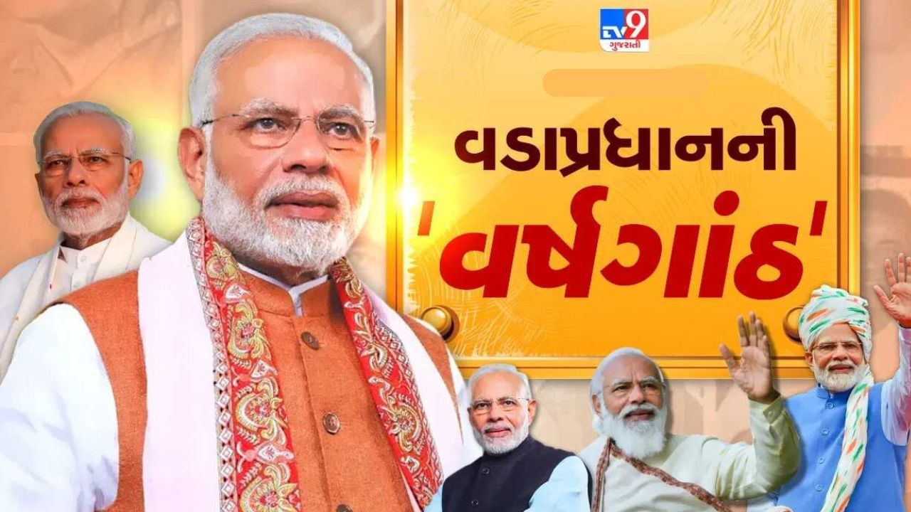 PM Modi Birthday : આજે વડાપ્રધાન નરેન્દ્ર મોદીનો જન્મદિવસ છે. સૌ કોઈ પીએમ મોદી સાથે જોડાયેલી નાની-નાની વાતો જાણવા માટે ઉત્સુક છે. ખુબ ઓછા લોકો એવા હશે જેમને આ વાતની જાણકારી હશે. કે, પીએમ મોદીની શાહી સવારીમાં કઈ કઈ મોંઘી અને લગ્ઝરી ગાડીઓ છે. તો તમને જણાવી દઈએ કે,વડાપ્રધાન નરેન્દ્ર મોદીના કાફલામાં માત્ર મોંઘા અને લક્ઝરી ફીચર્સથી ભરેલા વાહનો જ નથી હોતા પરંતુ આ વાહનો પીએમ મોદીની સુરક્ષાને ધ્યાનમાં રાખીને તમામ સુરક્ષા માપદંડો સાથે તૈયાર કરવામાં આવ્યા છે.