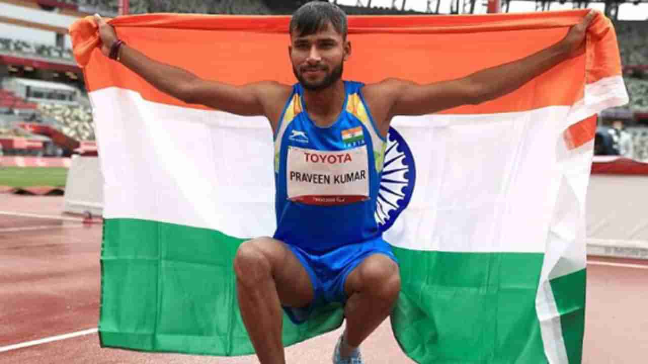 Praveen Kumar Gold Medal: નબળાઈને તાકાતમાં ફેરવી, 3 વર્ષમાં જીત્યા 2 પેરાલિમ્પિક મેડલ, જાણો કોણ છે પ્રવીણ કુમાર?