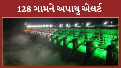 Mahisagar News :  ઉપરવાસમાં ભારે વરસાદના કડાણા ડેમના 21 દરવાજા ખોલાયા, 128 ગામને અપાયુ એલર્ટ, જુઓ Video