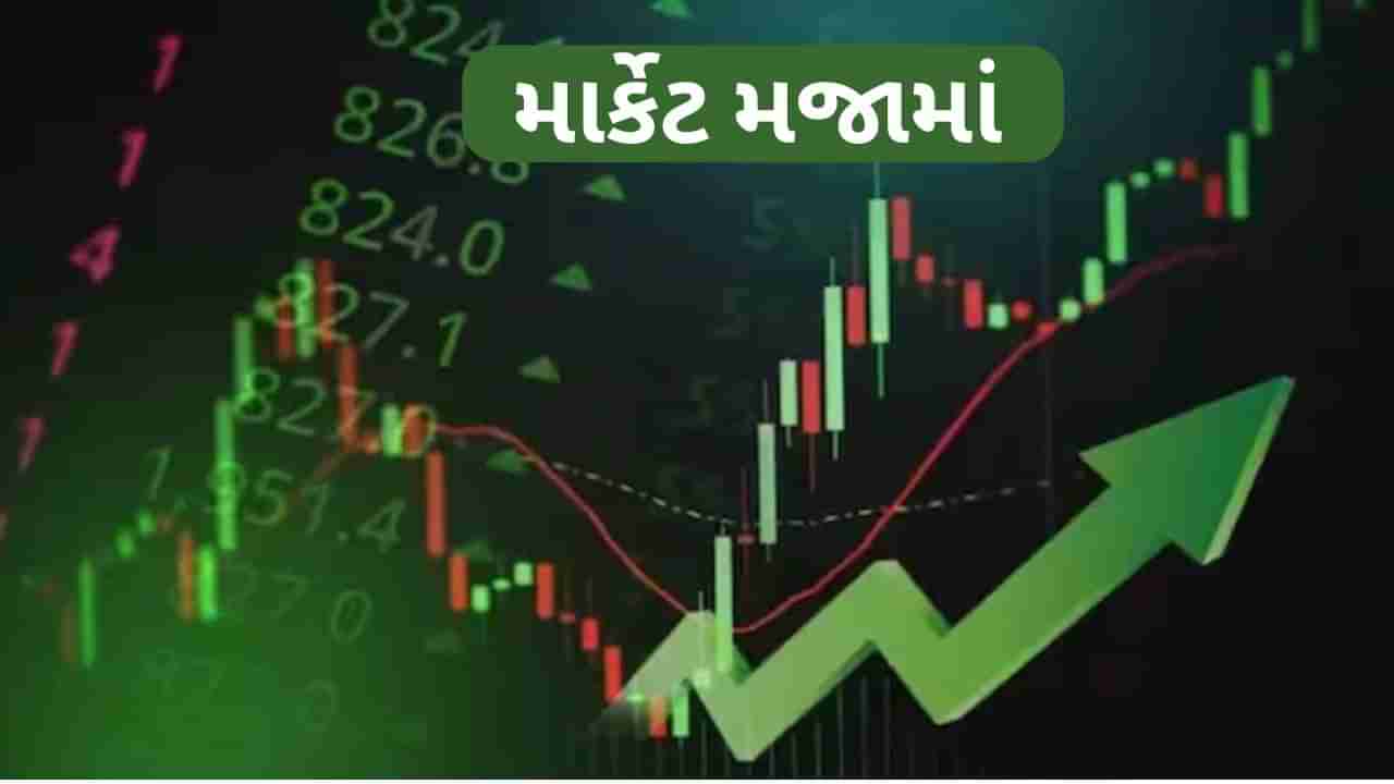 Closing Bell : નિફ્ટી પહેલીવાર 26000ને પાર, 9 ટ્રેડિંગ દિવસોમાં 1000 પોઈન્ટનો નોંધાયો ઉછાળો