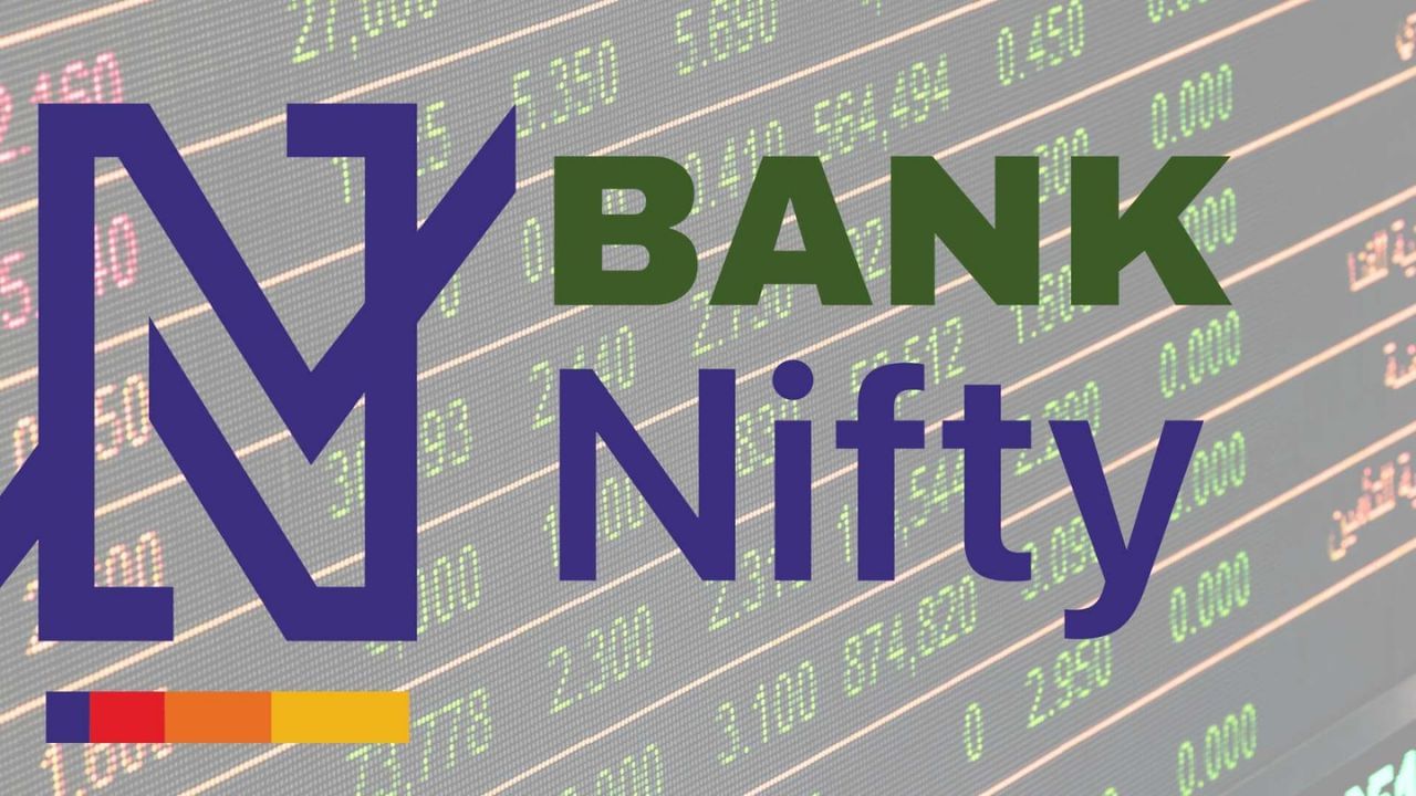 BANKNIFTY : બેન્ક નિફ્ટી એ સ્ટોક માર્કેટ ઇન્ડેક્સ છે જે ભારતમાં બેન્કિંગ સેક્ટરની કામગીરીને ટ્રેક કરે છે. તે નેશનલ સ્ટોક એક્સચેન્જના 12 સૌથી વધુ પ્રવાહી અને લાર્જ-કેપ બેન્કિંગ સ્ટોક્સથી બનેલું છે. સોમવારે આ સ્ટોક ફાયદો કરાવશે. 