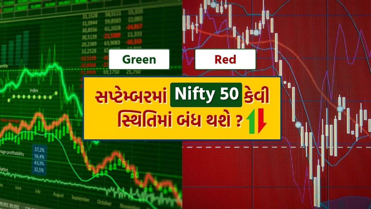 Stock Market Nifty 50 close Red or Green in September 2024 historical chart (1)