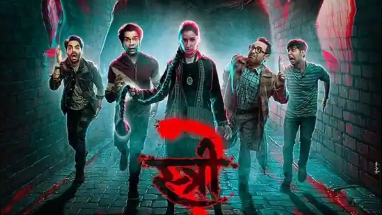 Stree 2 OTT Release: થિયેટરો બાદ, સ્ત્રી 2 OTT પ્લેટફોર્મ પર થશે રિલીઝ, જાણો ક્યાં પ્લેટફોર્મ પર જોવા મળશે