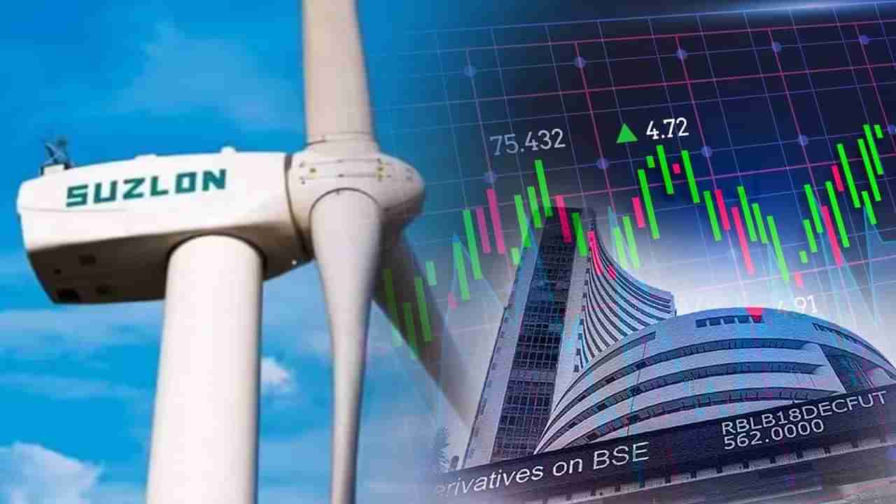 Suzlon Share: આ એનર્જી કંપનીને મળ્યો મોટો ઓર્ડર, 6 મહિનામાં રોકાણકારોને બનાવ્યા અમીર