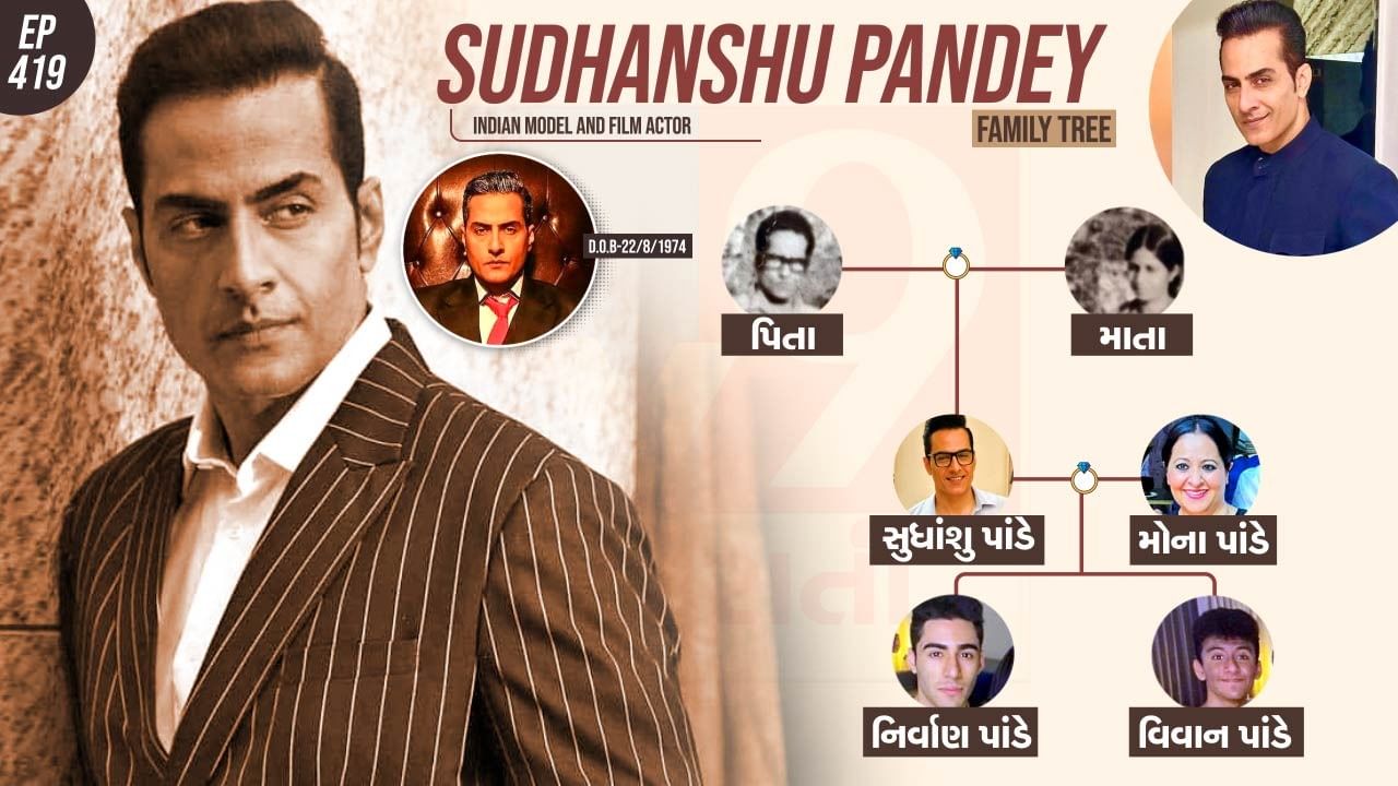 Television actor Sudhanshu Pandey family tree