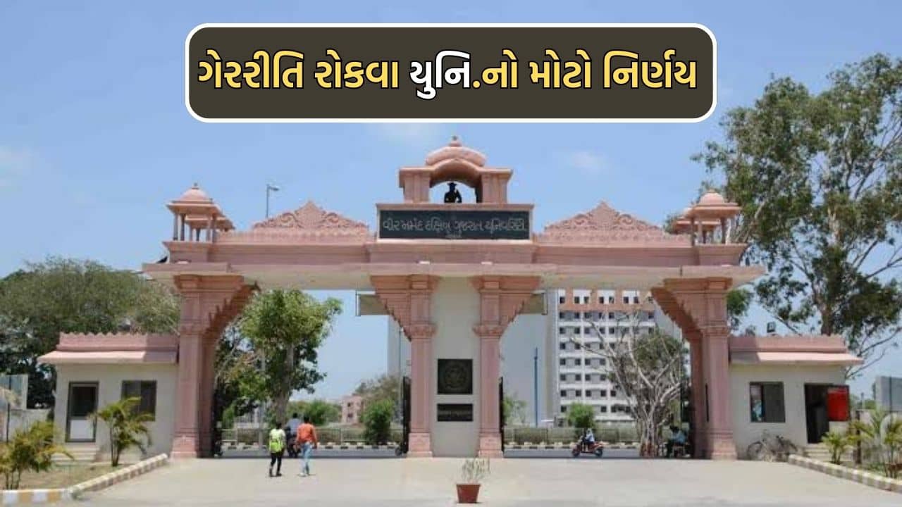 સુરતની વીર નર્મદ દક્ષિણ ગુજરાત યુનિવર્સિટી પરીક્ષામાં ગેરરીતિ રોકવા લીધો આ મહત્વપૂર્ણ નિર્ણય- Video