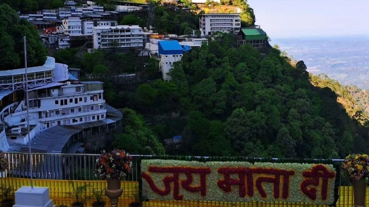 Vaishno Devi (1)