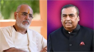 ભારતીય બિઝનેસ ટાયકૂન મુકેશ અંબાણી અને તેમનો આખો પરિવાર હેડલાઇન્સમાં રહે છે. તેમના કામની સાથે અંબાણી પરિવાર તેમના સામાજિક કાર્યો દ્વારા પણ લોકોને પ્રભાવિત કરે છે.