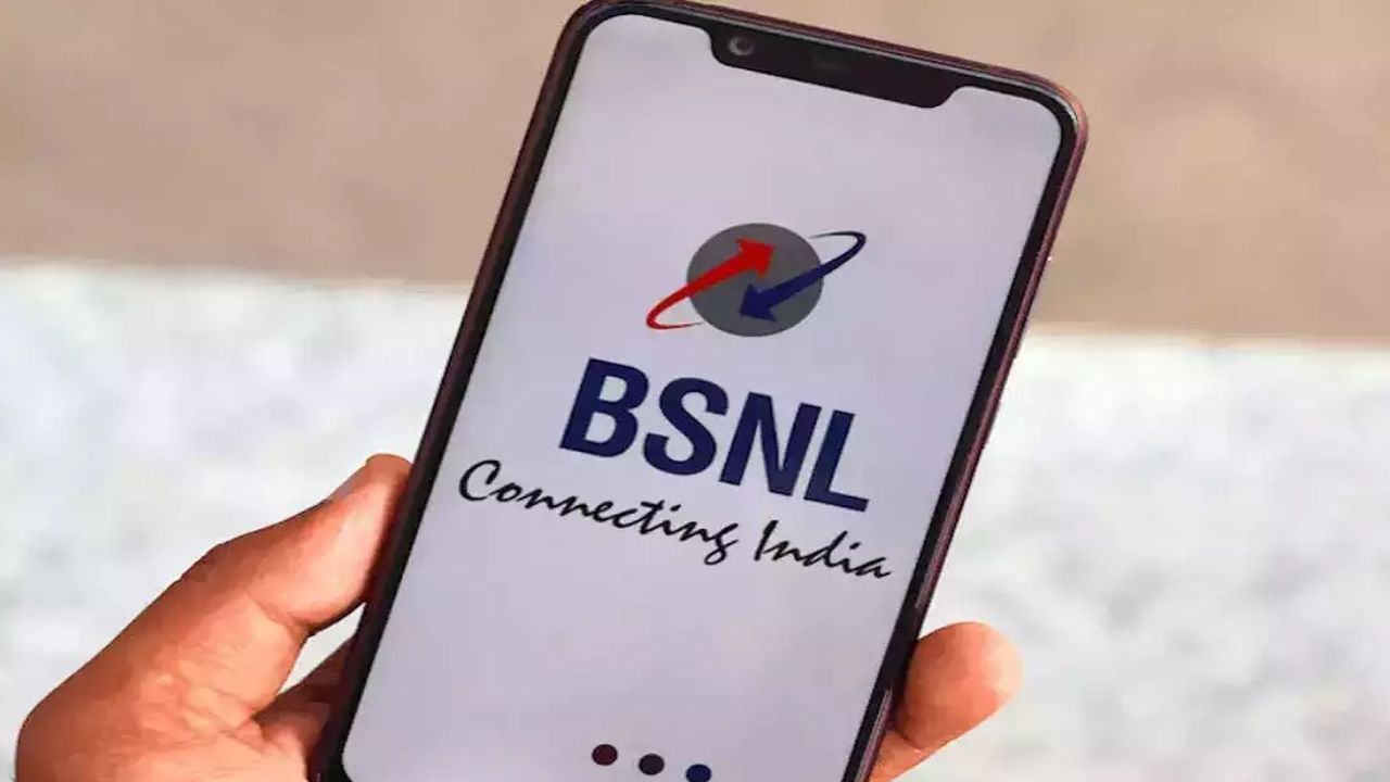 bsnl 1 (8)