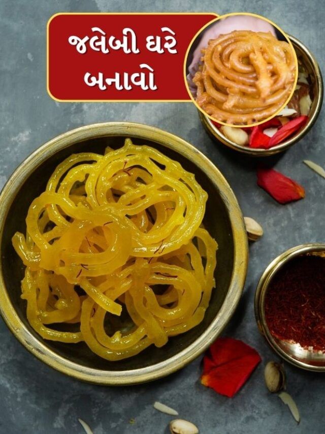 Use estas dicas simples para fazer jalebi em casa