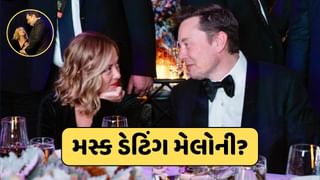 જ્યોર્જિયા મેલોનીને ડેટ કરી રહ્યા છે Elon Musk ? ટેસ્લાના CEOએ હવે આપ્યો આવો જવાબ