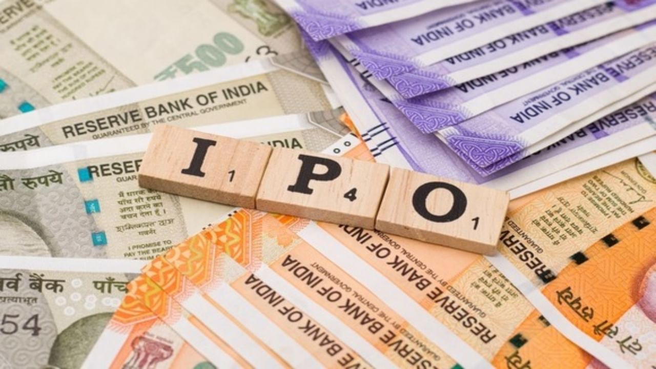 ipo news