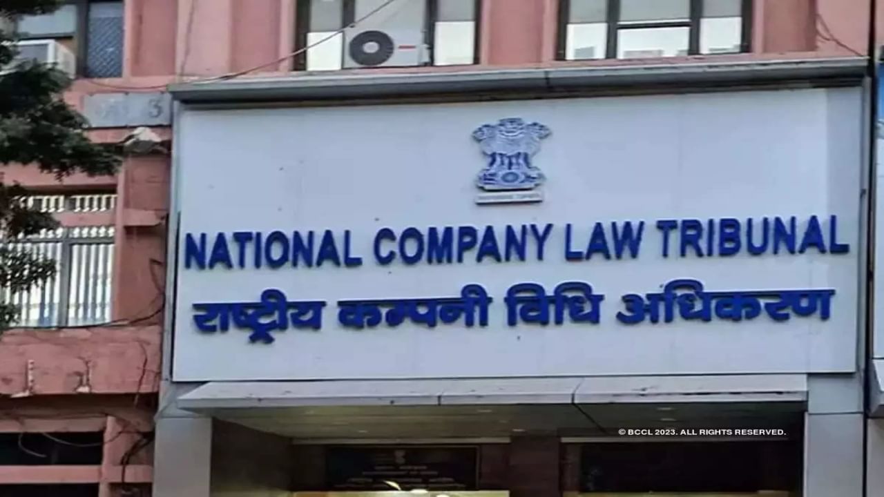 nclt Ahmedabad