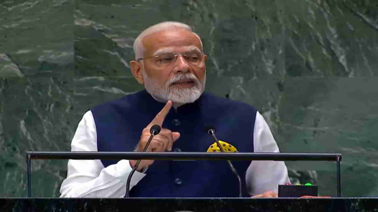 PM Modi UN Speech: આતંકવાદ વૈશ્વિક શાંતિ માટે ગંભીર ખતરો... UNમાં બોલ્યા PM મોદી