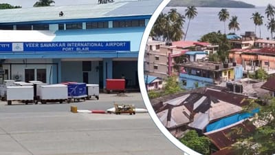 મોદી સરકારે પોર્ટ બ્લેરનુ નામ બદલ્યું, હવે શ્રી વિજયપુરમ તરીકે ઓળખાશે