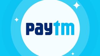 Paytmને થયો 930 કરોડનો નફો, તો પછી શેર કેમ 8% ઘટ્યા? જાણો..