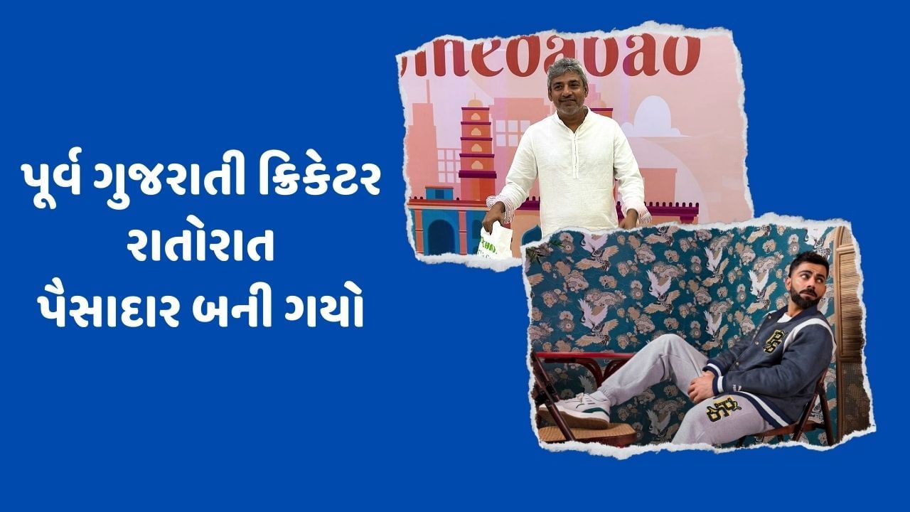  ભારતીય ક્રિકેટ ટીમના પૂર્વ ધાકડ ખેલાડી અજય જાડેજા ચર્ચામાં છવાયેલો છે. હાલમાં અજય જાડેજાને ગુજરાતના જામનગરના રાજવી પરિવારના વારસદાર જાહેર કરવામાં આવ્યા હતા. જાડેજા હવે જામનગરના નવા જામ સાહેબ તરીકે ઓળખાશે.