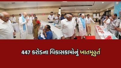 ગૃહમંત્રી અમિત શાહે અમદાવાદમાં 447 કરોડના વિકાસનકામોનું કર્યુ ખાતમૂહુર્ત, સાંજે વાઈબ્રન્ટ નવરાત્રીનો કરાવશે પ્રારંભ- Video ગૃહમંત્રી અમિત શાહે અમદાવાદમાં 447 કરોડના વિકાસનકામોનું કર્યુ ખાતમૂહુર્ત, સાંજે વાઈબ્રન્ટ નવરાત્રીનો કરાવશે પ્રારંભ- Video